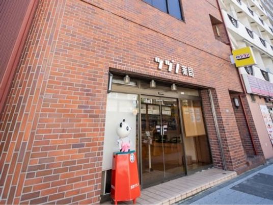 看板のある入口  