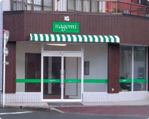 店舗の入口