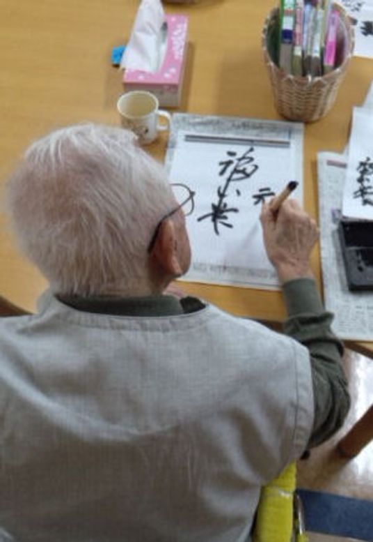 書道を楽しむシーン