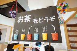 お茶どきボードの装飾