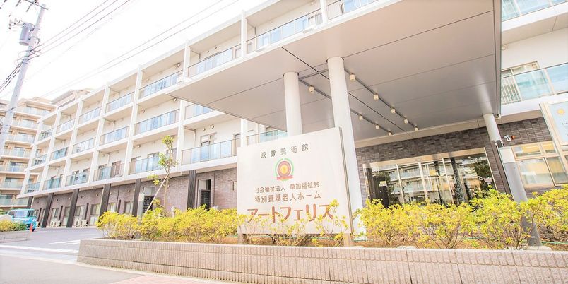 開放感ある建物前