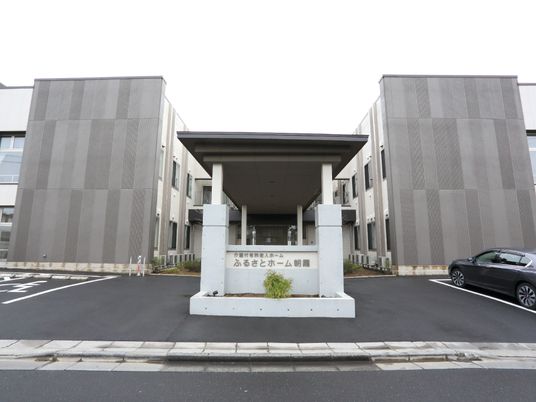 施設の正面外観