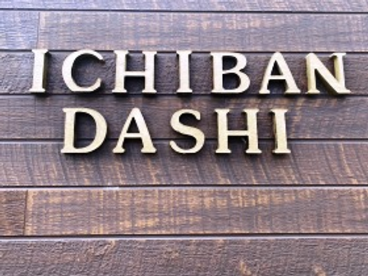 看板  