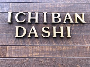 看板  