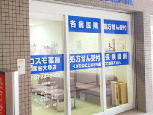 受付前の出入口  