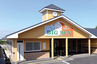 色鮮やかな外観の施設