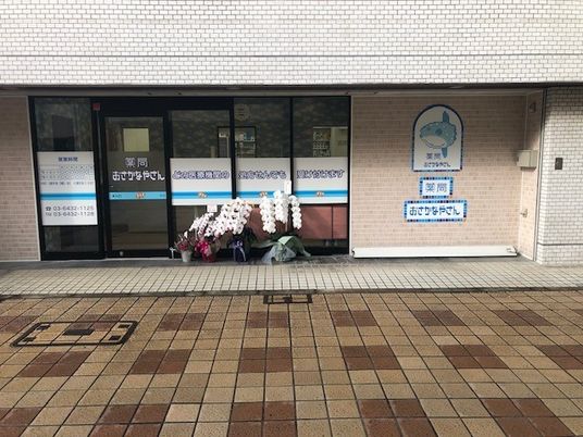 施設の正面入口  