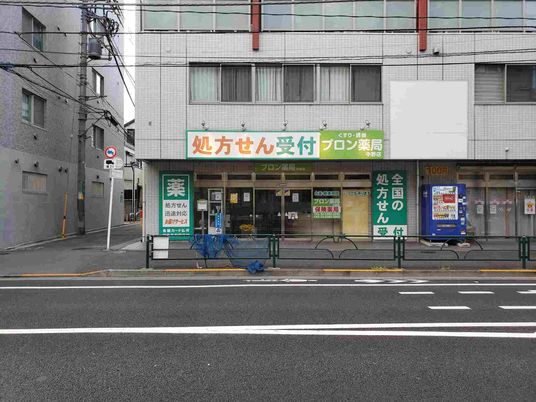 薬局のある街角外観  