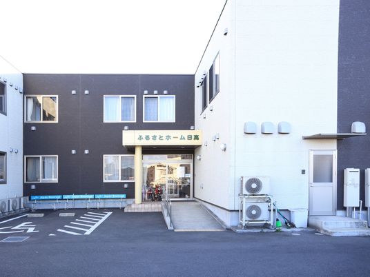 清潔感ある施設の外観