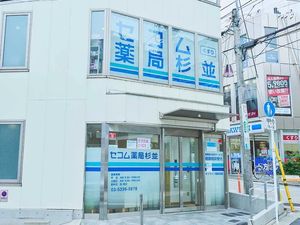 薬局のある建物外観  