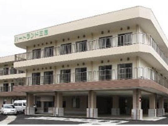 3階建て施設外観  