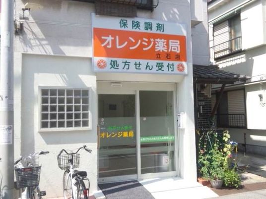 薬局の出入口  
