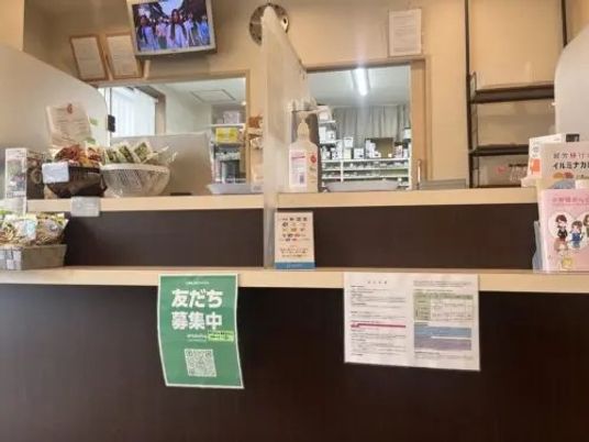 受付カウンター  