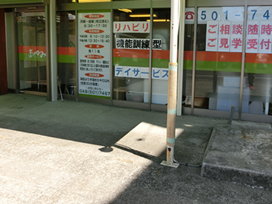 リハビリ室の入口  