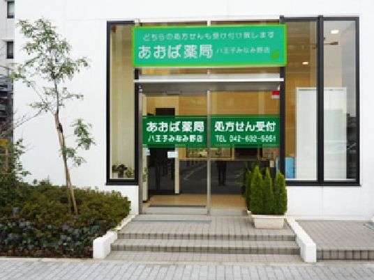 薬局の出入口  