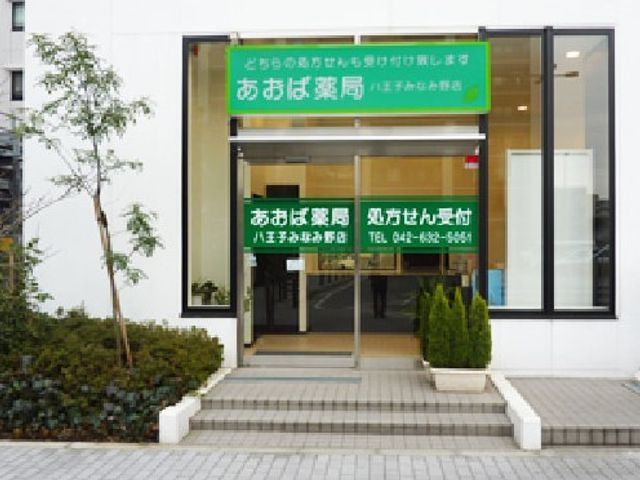 薬局の出入口  