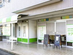 デイサービス出入口外観  
