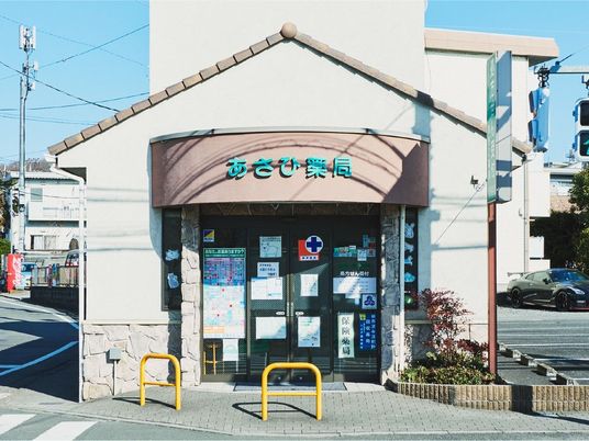 薬局の外観  