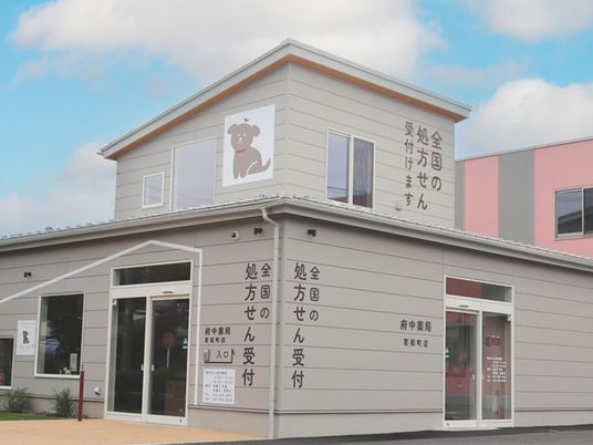 明るい外観の建物外観  