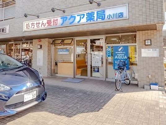 薬局の外観  