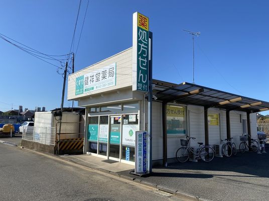 薬局の外観  