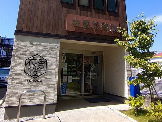 施設の正面玄関  