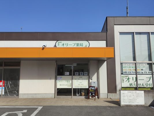 薬局の外観  