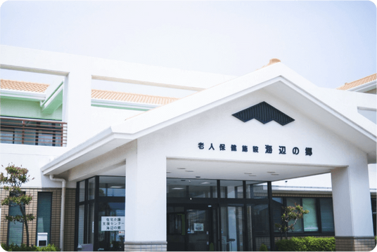 落ち着いた外観