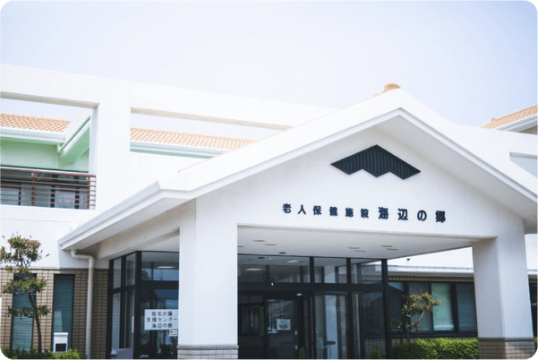落ち着いた外観