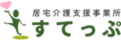 施設の看板