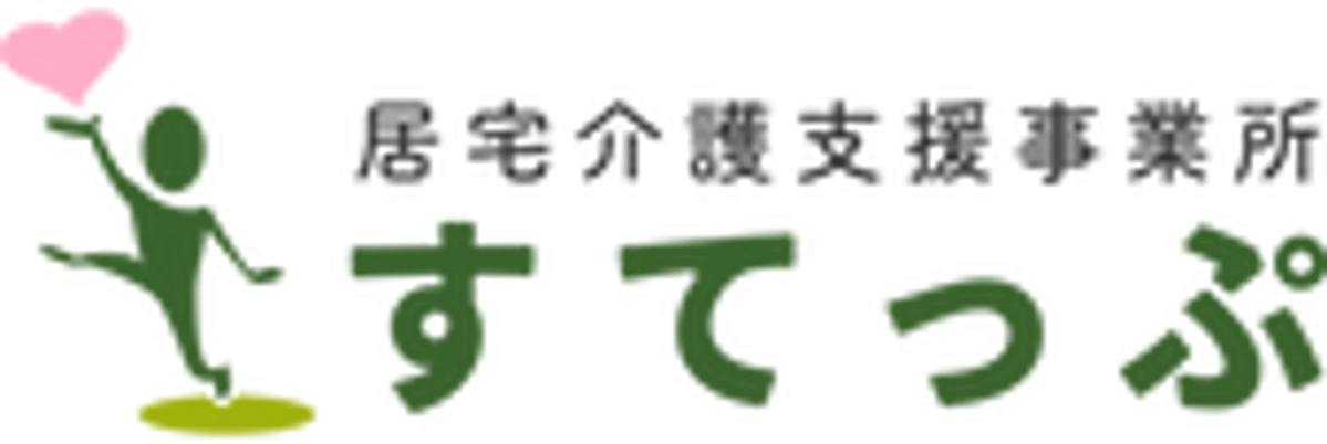 施設の看板