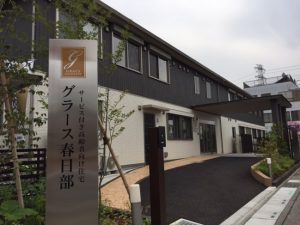 看板付きの外観