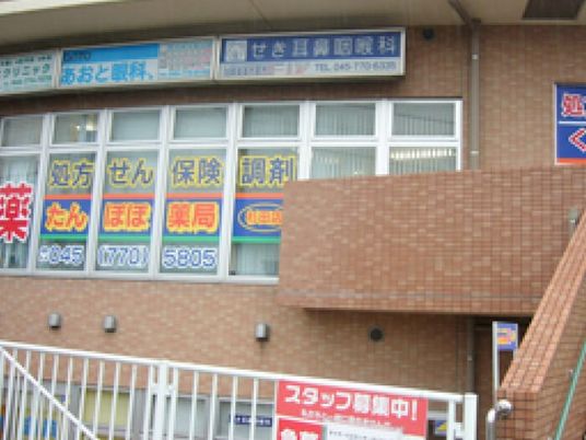 施設外観  