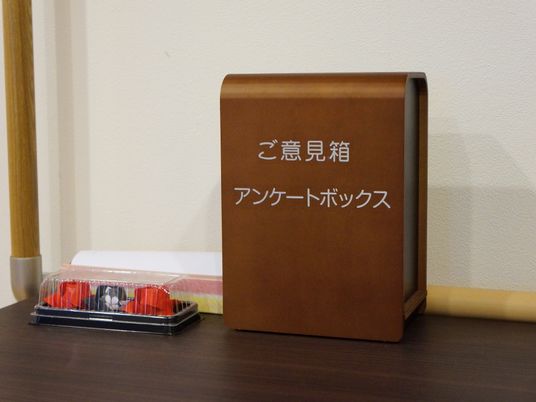 アンケートボックスと文具