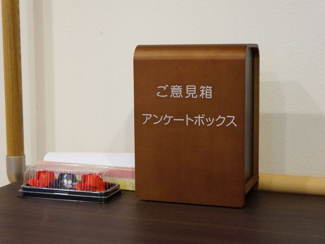 アンケートボックスと文具 清潔感溢れる掲示物にアンケートボックスが設置され、意見交換が活発に行われる様子が伺えます。