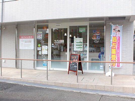施設の入口外観  