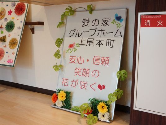 案内板と装飾の様子