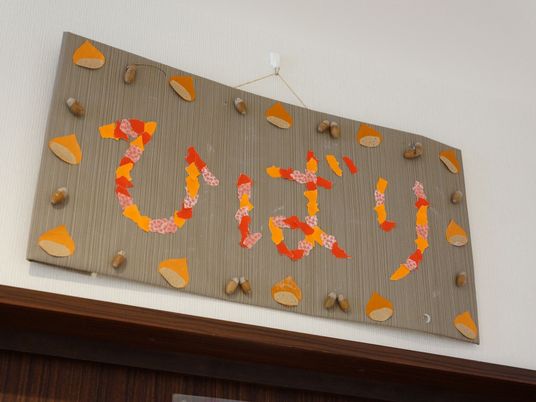 壁掛けの手作り掲示物