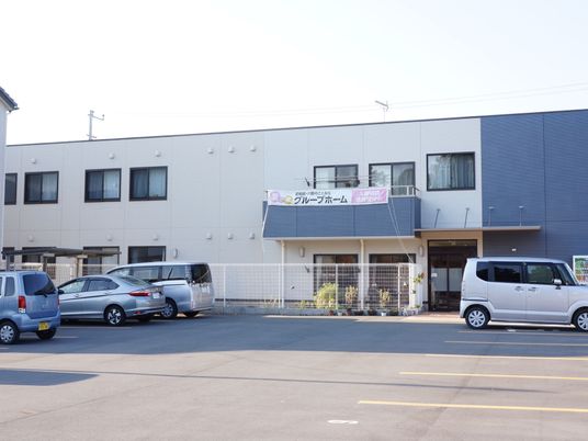 清潔感のある建物外観