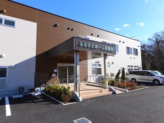 清潔な施設の外観