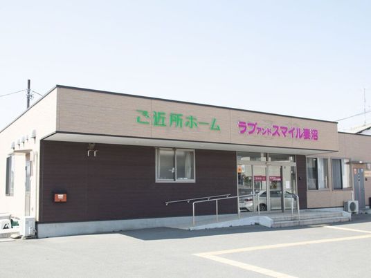 施設外観の正面入口  
