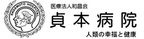 ゆったり椅子配置の休憩室