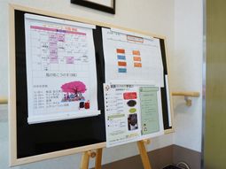 掲示板とスケジュール表