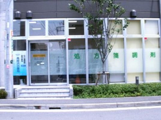 建物正面の外観  