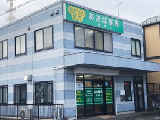 施設の外観  