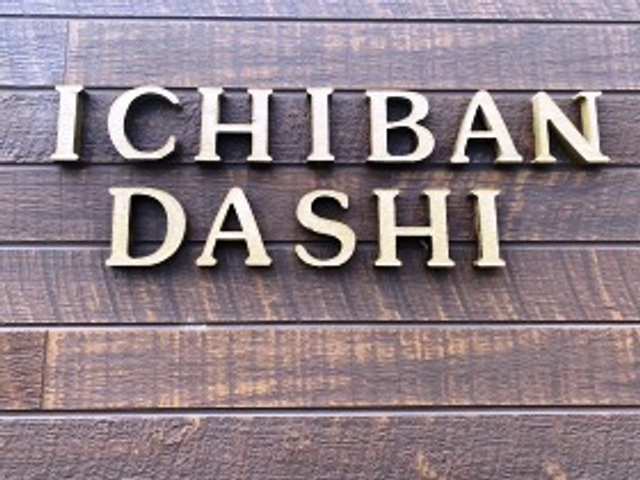 施設看板