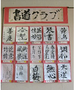 デイサービスセンター であい 介護タクシー/ドライバー（日勤専従）（契約社員）