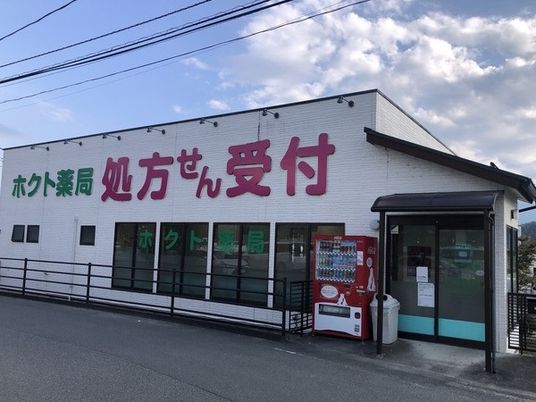 施設の外観  