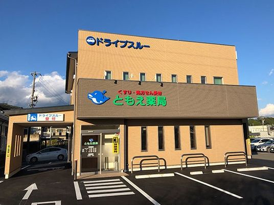 施設の外観  