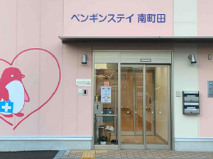 ペンギン看板のある入口  